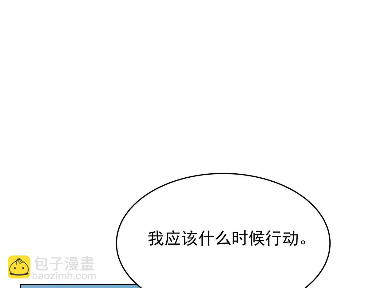 438 你出局了19