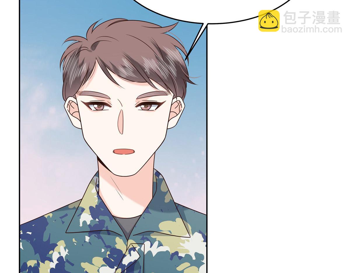 438 你出局了20