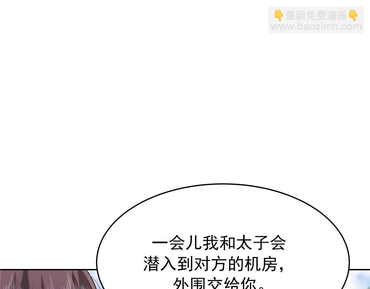 438 你出局了22