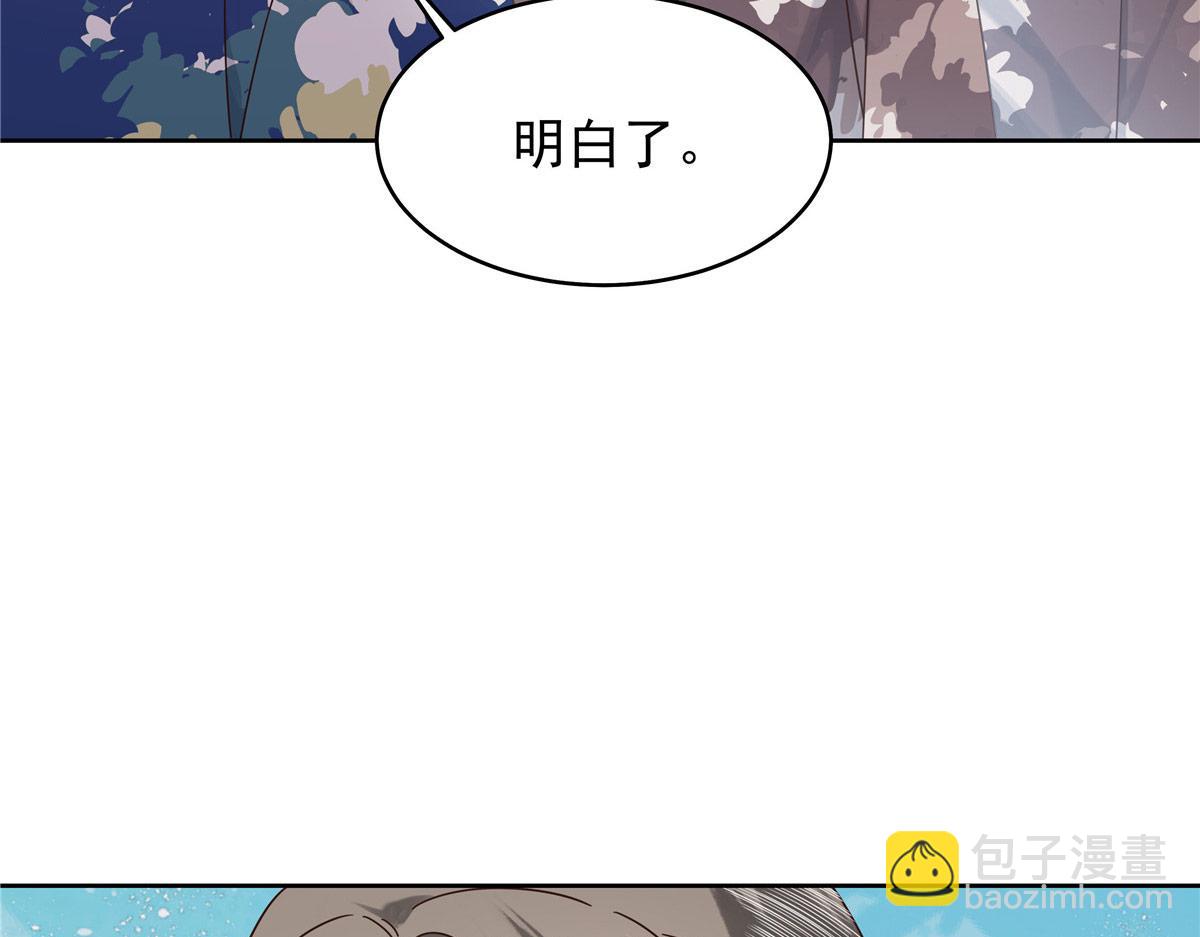 438 你出局了25