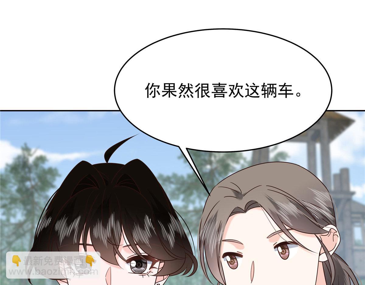 438 你出局了31
