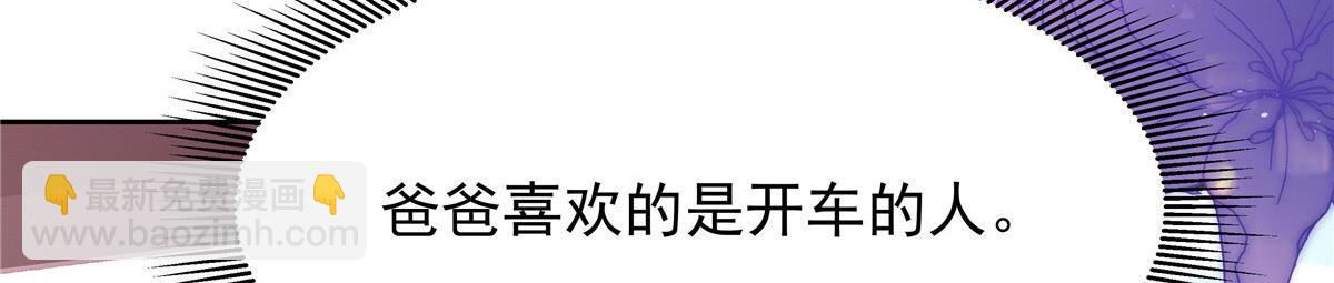 438 你出局了36