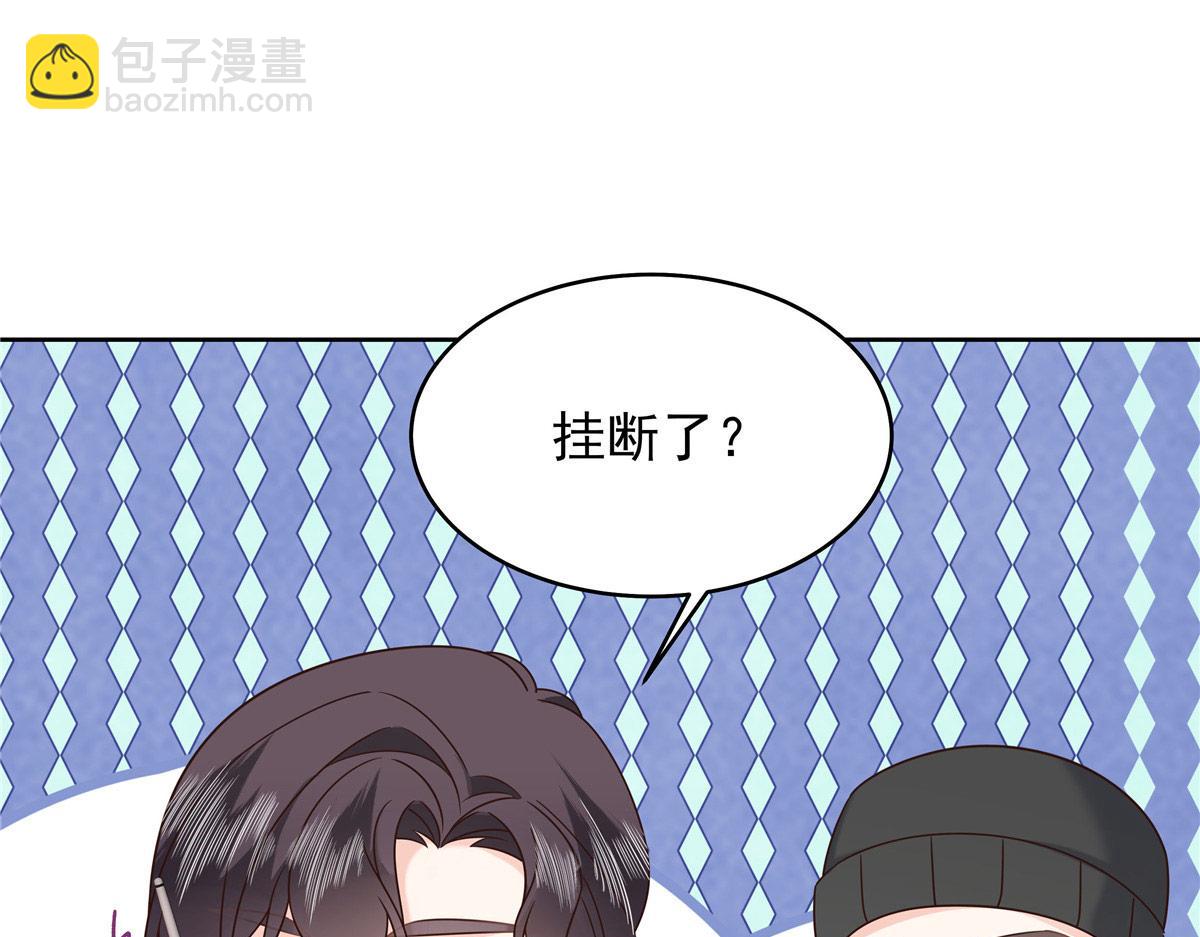 438 你出局了4