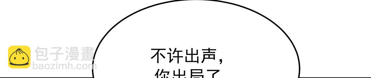438 你出局了45