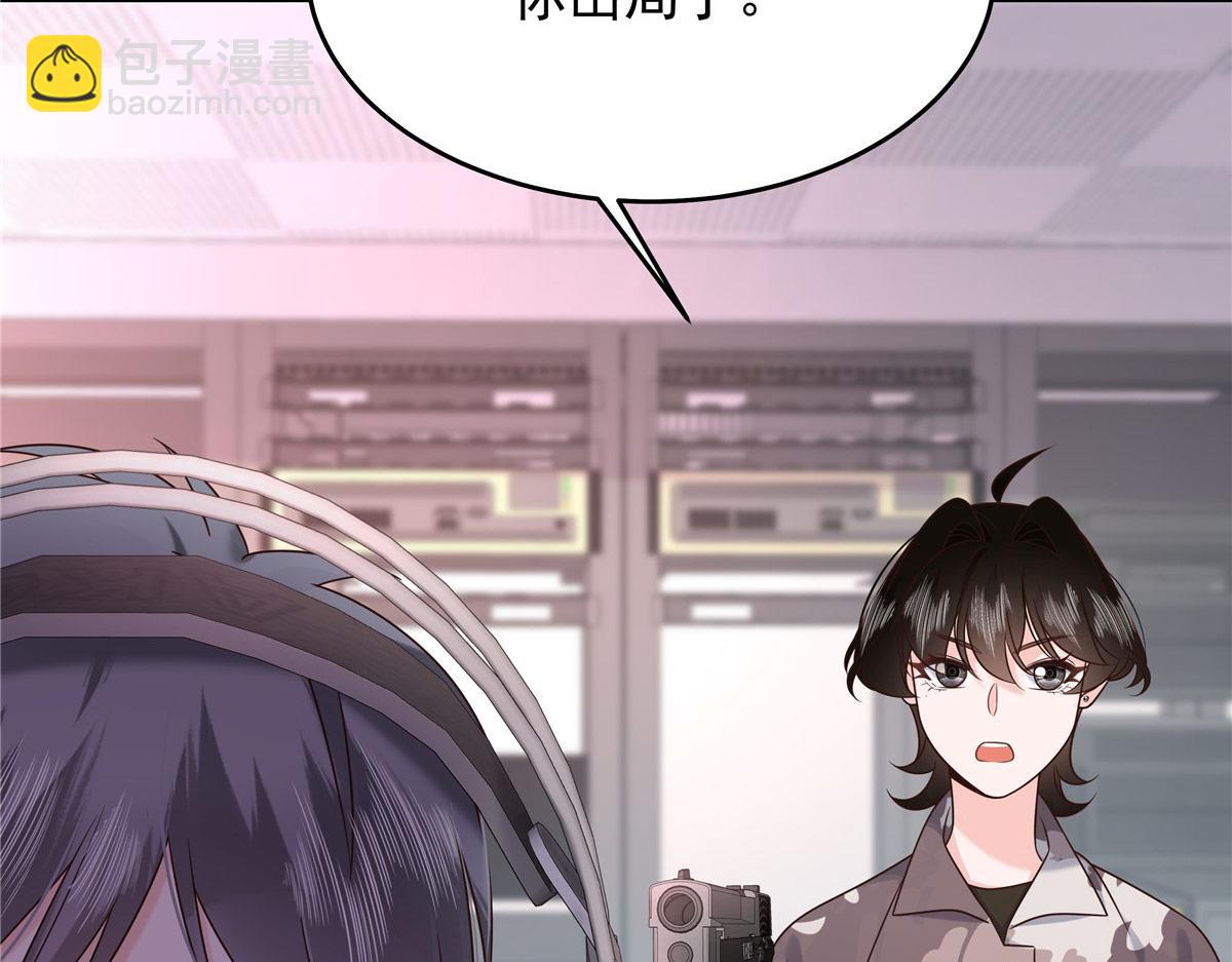 438 你出局了46