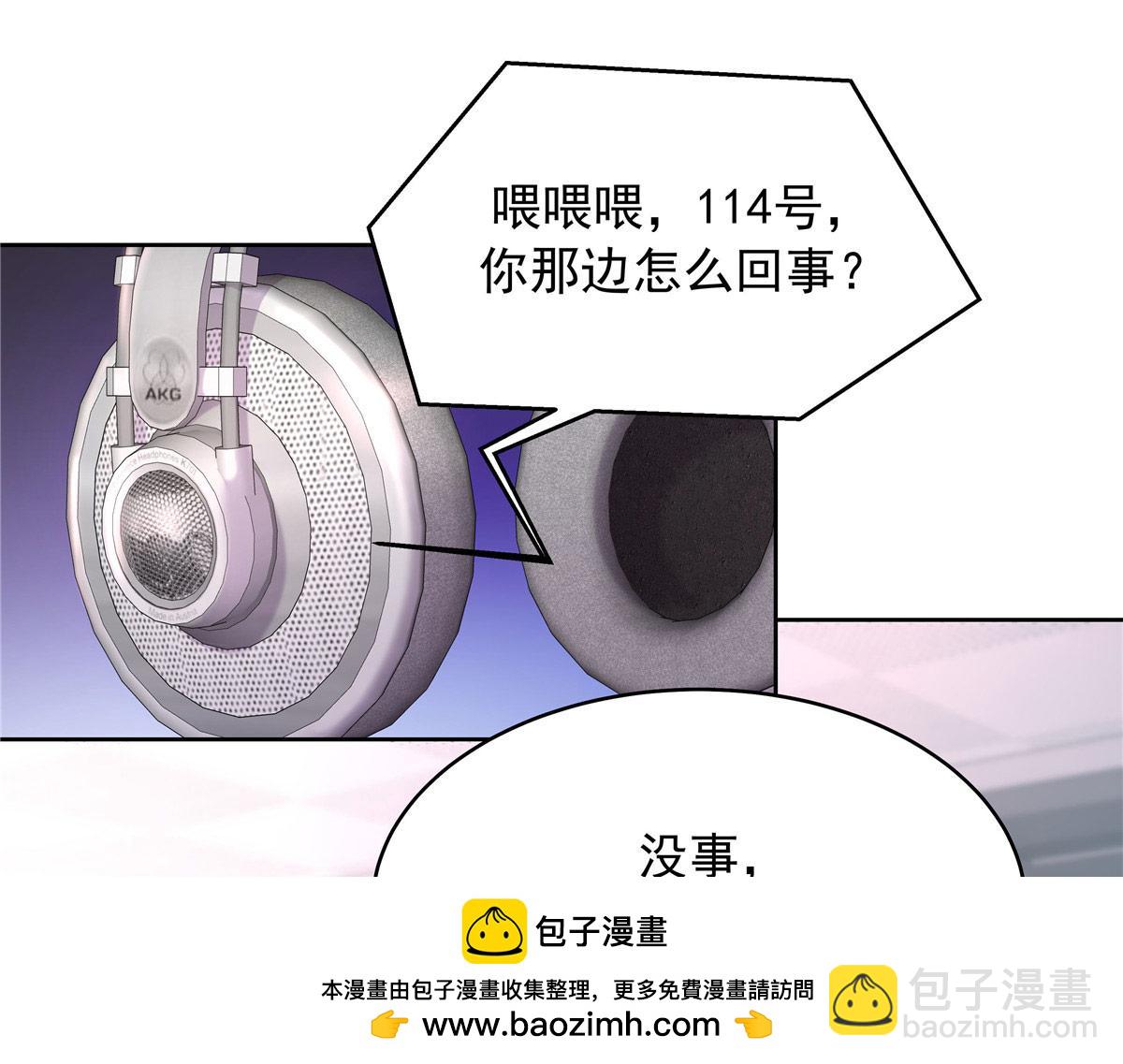 438 你出局了49