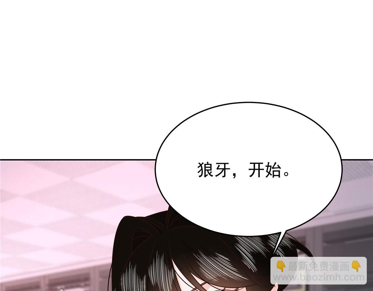 438 你出局了59