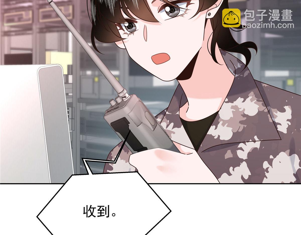 438 你出局了60