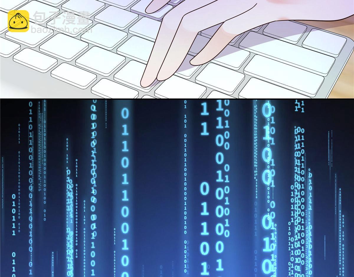 438 你出局了63