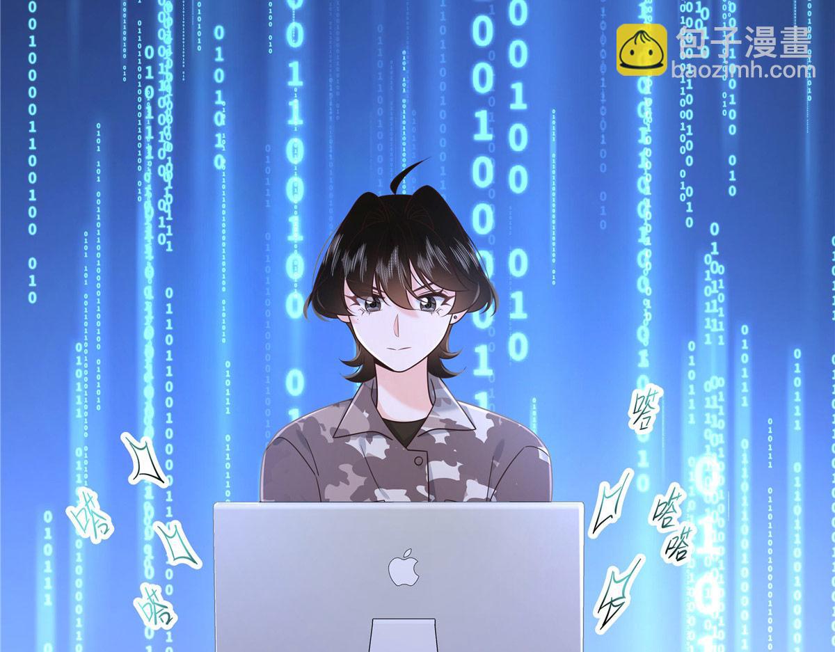438 你出局了65