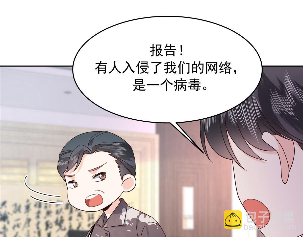 438 你出局了68