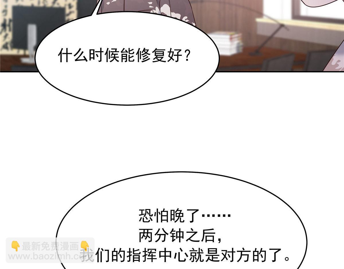438 你出局了69