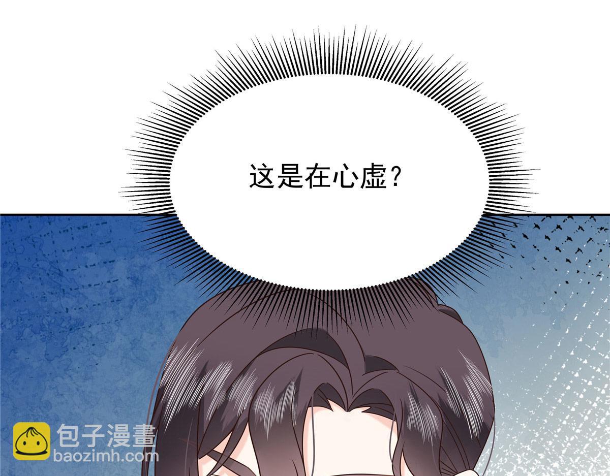438 你出局了7
