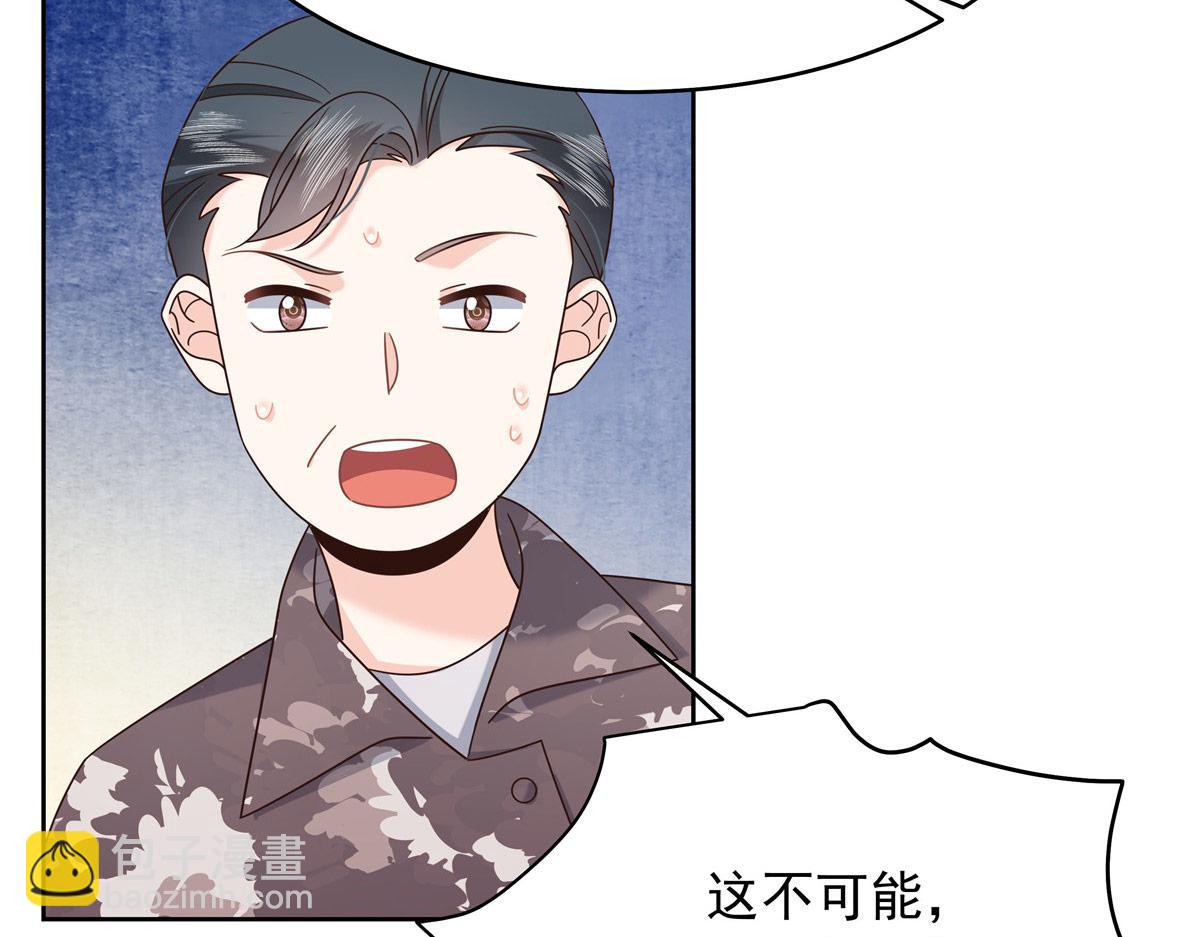 438 你出局了71