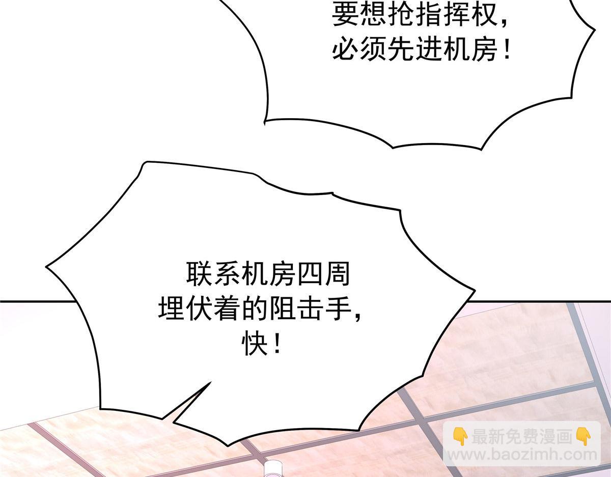 438 你出局了72