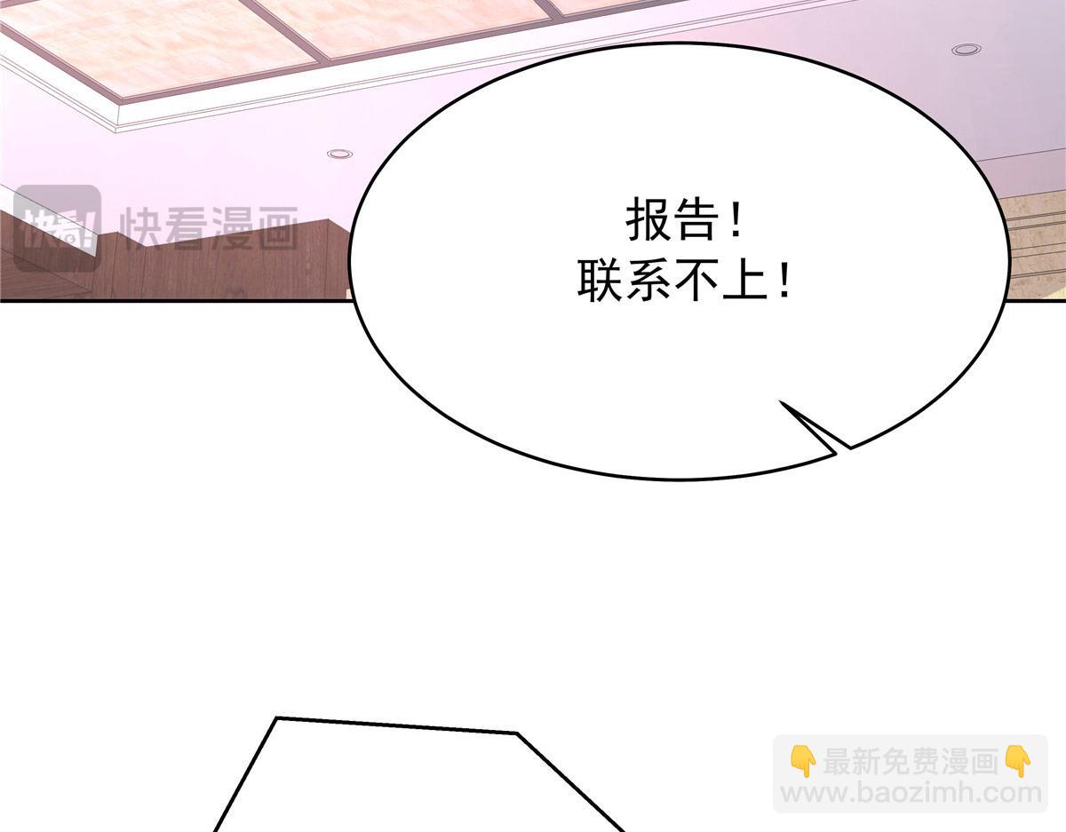 438 你出局了74