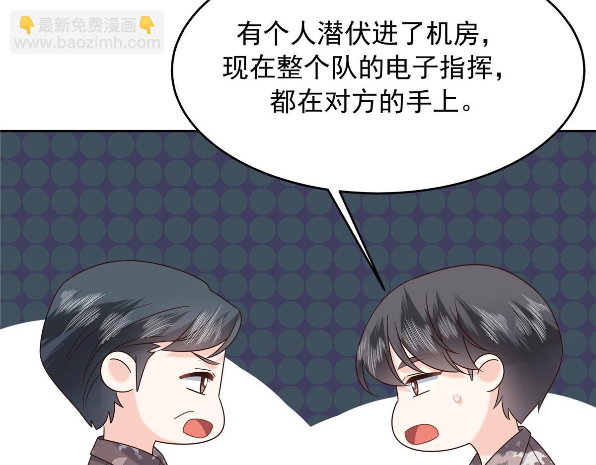 438 你出局了78