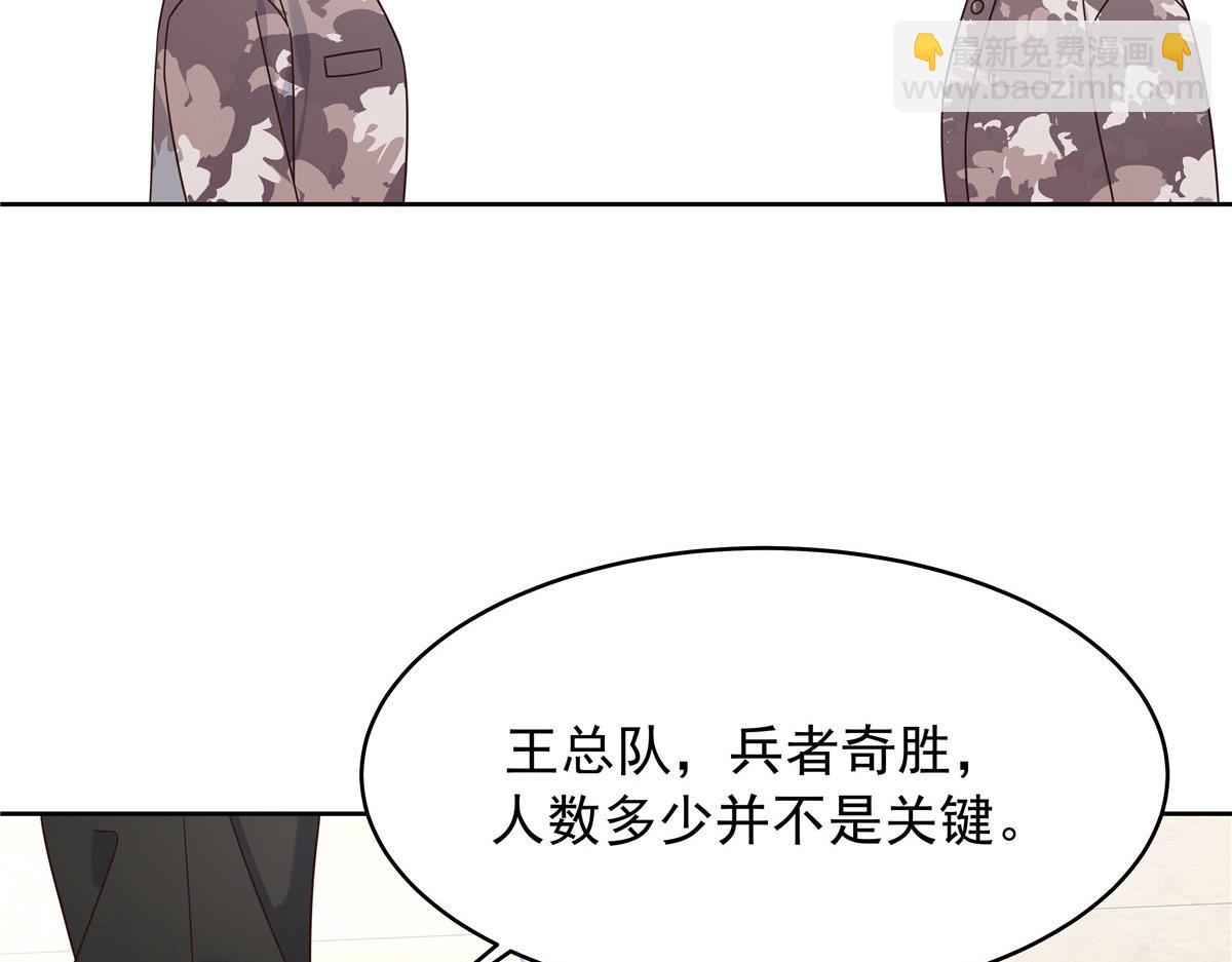 438 你出局了80