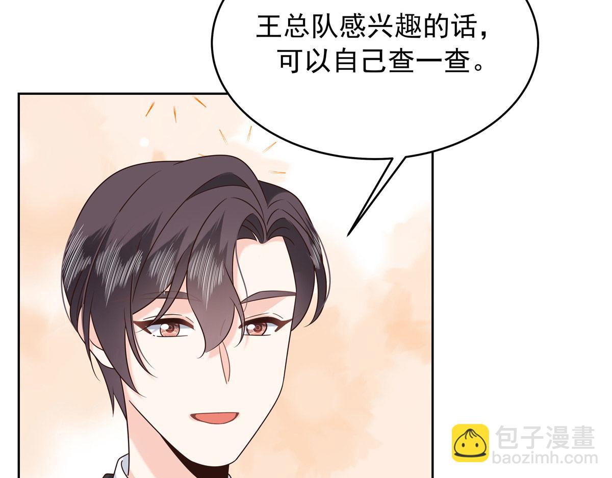 438 你出局了89
