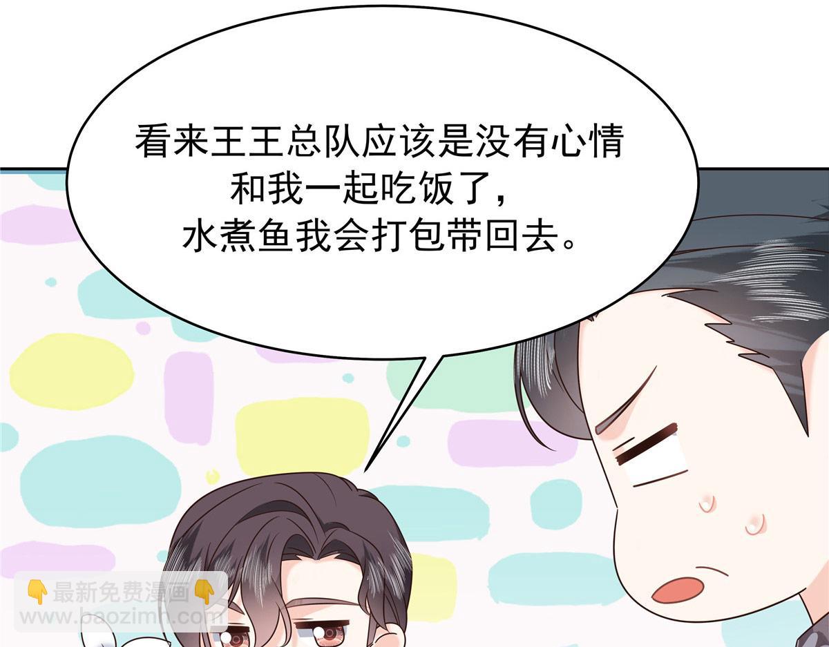 438 你出局了92