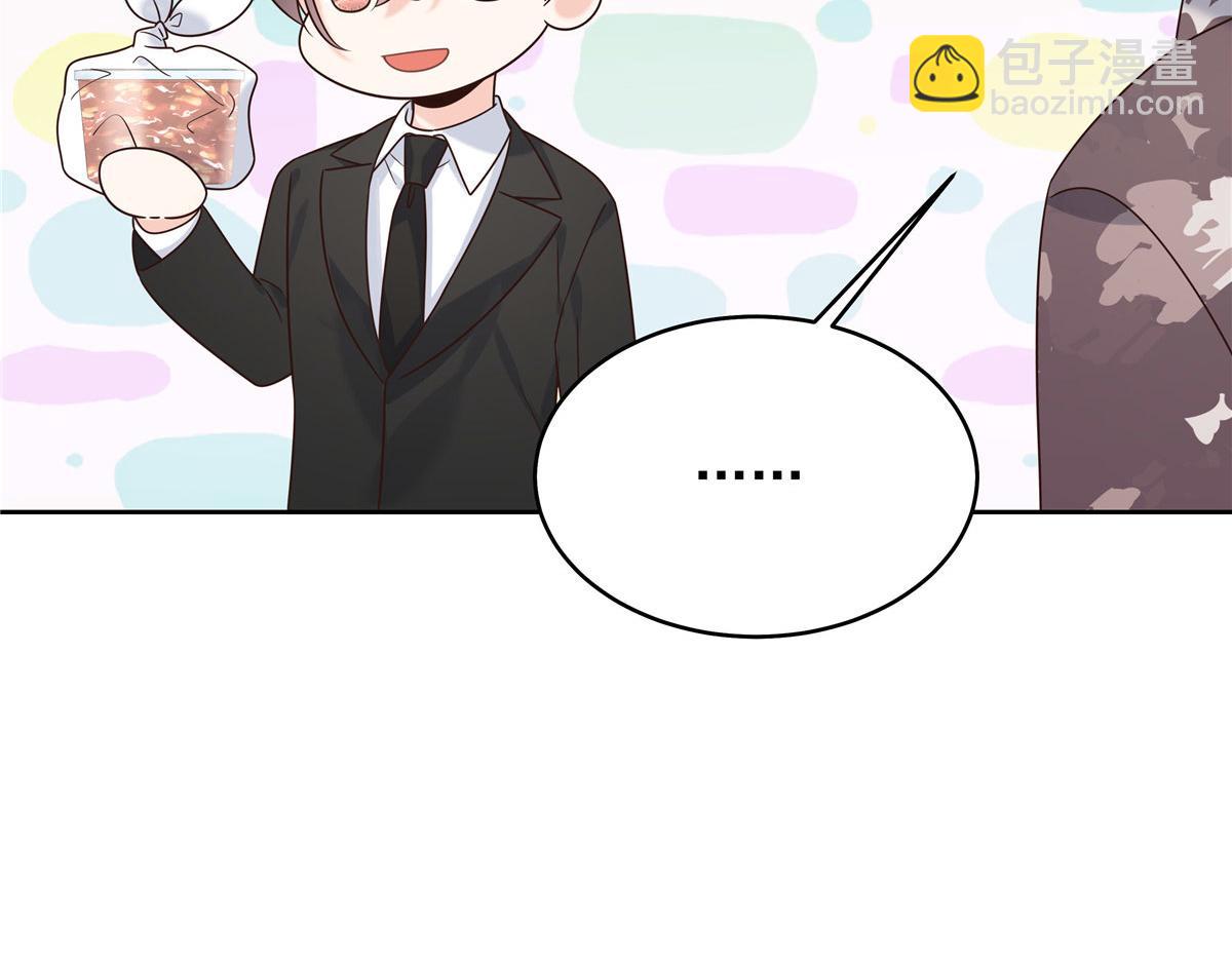 438 你出局了93