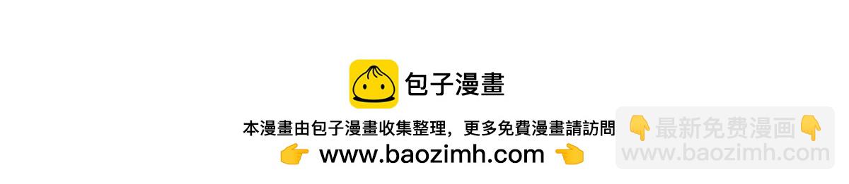 438 你出局了97