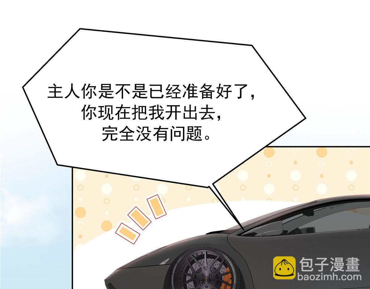 438 你出局了98