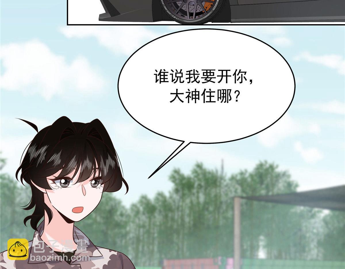 438 你出局了99