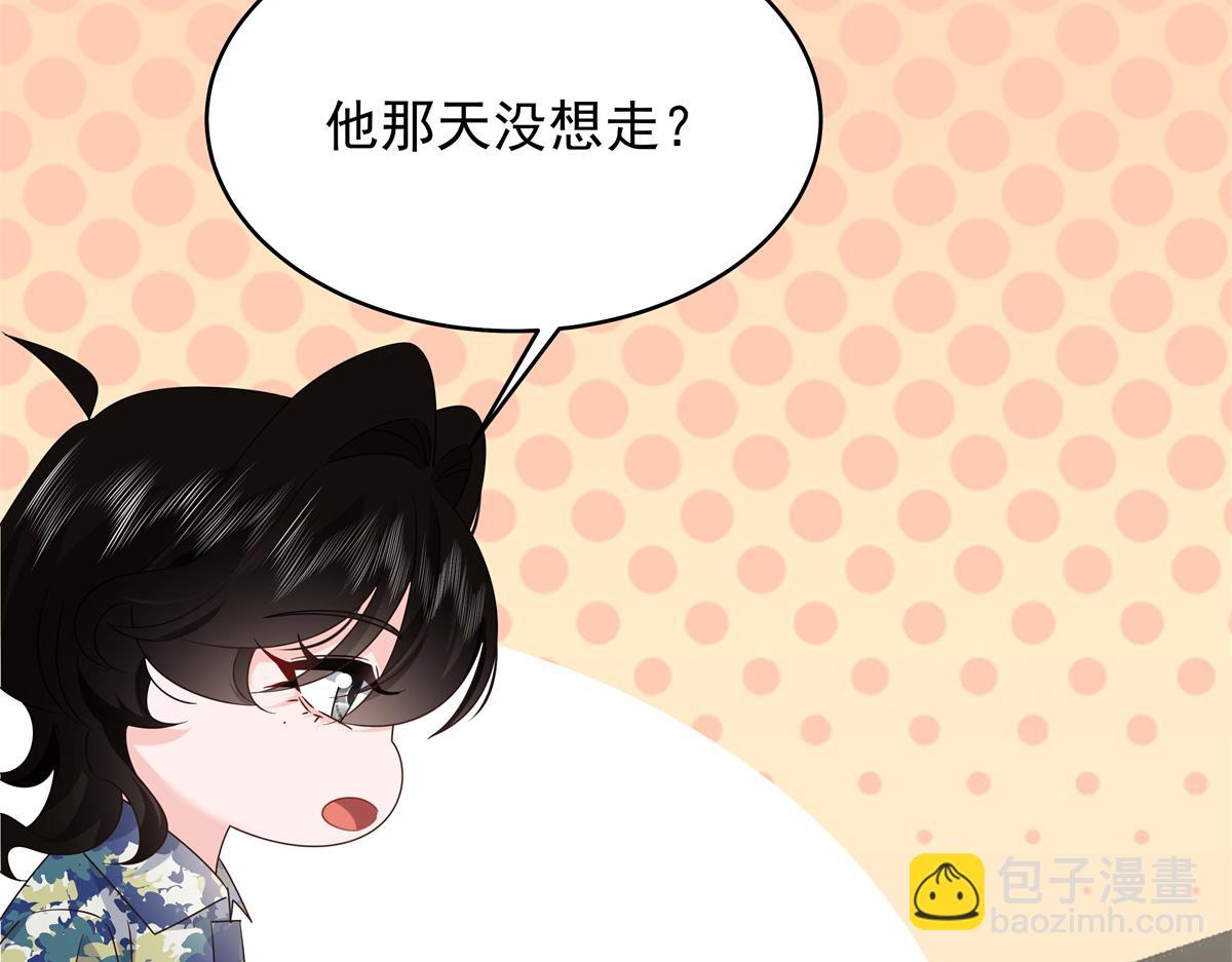 440 大神还是喜欢我！13