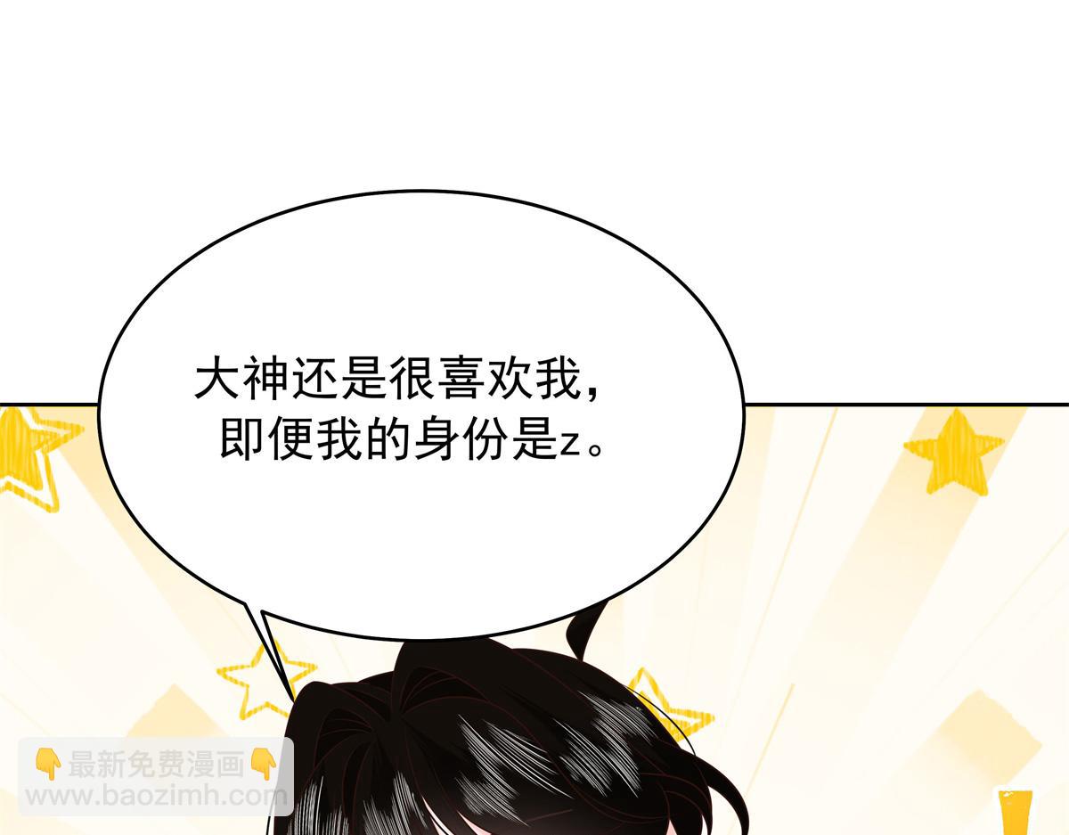 440 大神还是喜欢我！15