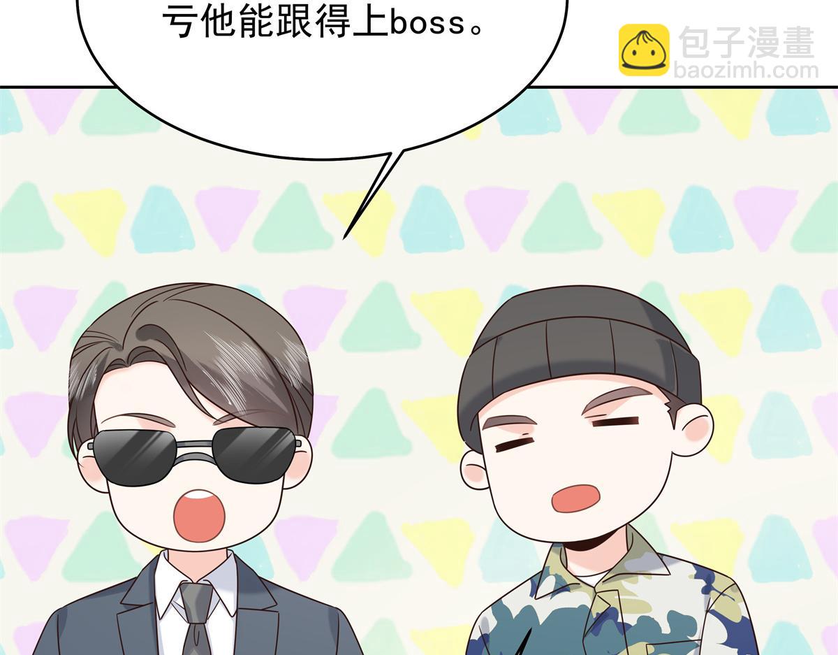 440 大神还是喜欢我！30