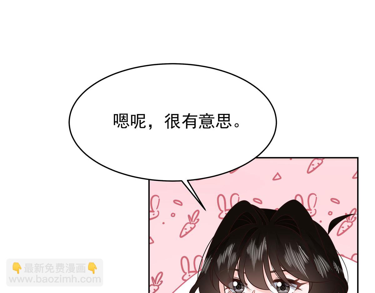 440 大神还是喜欢我！40