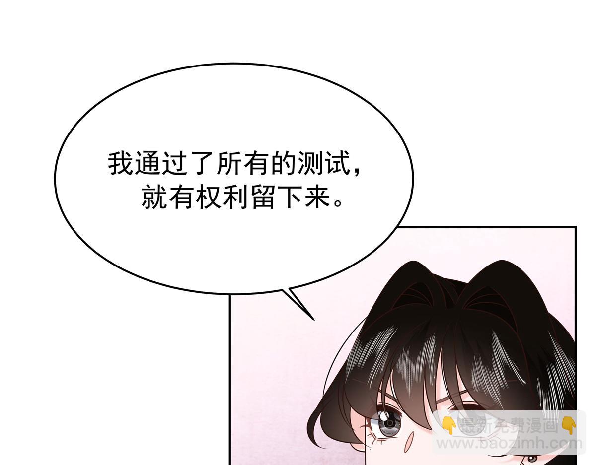 440 大神还是喜欢我！50