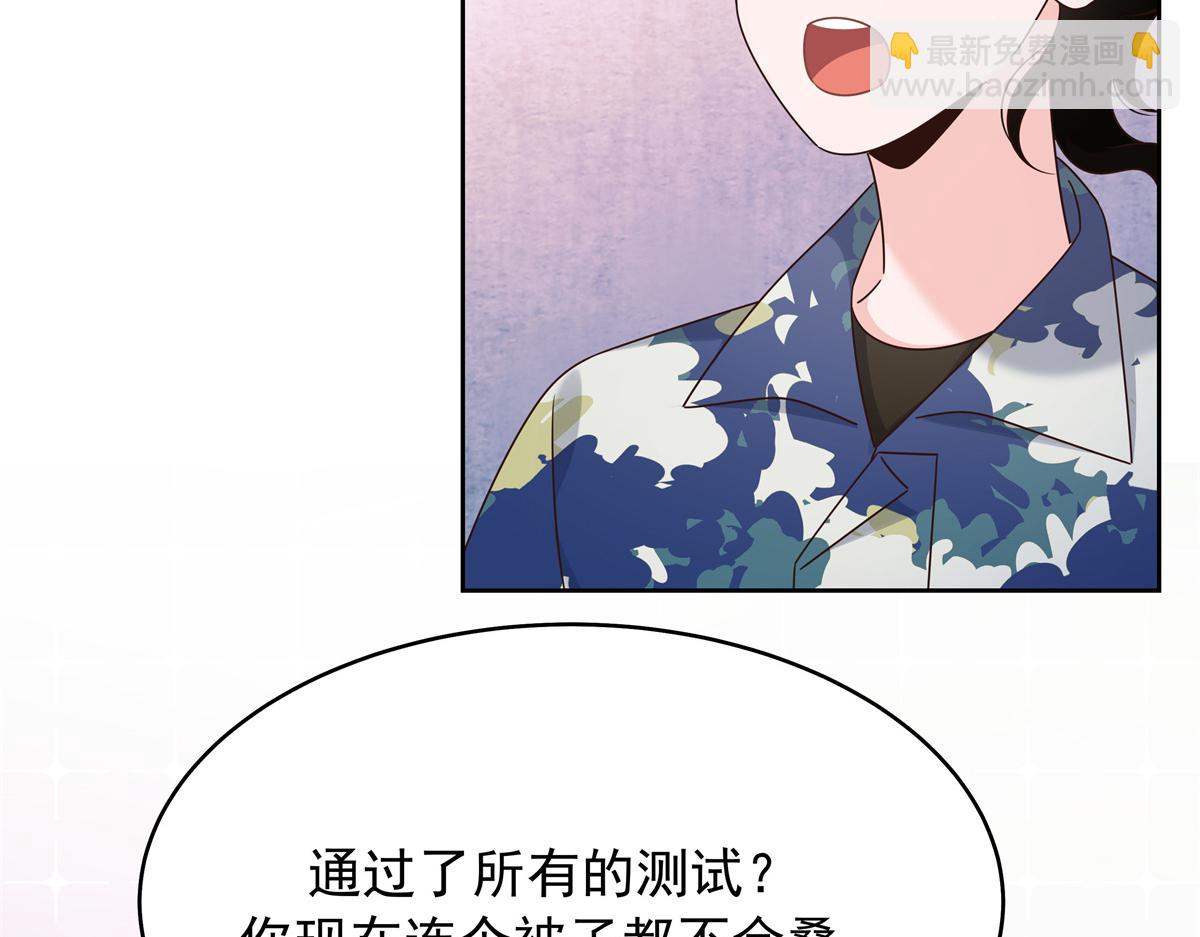440 大神还是喜欢我！51