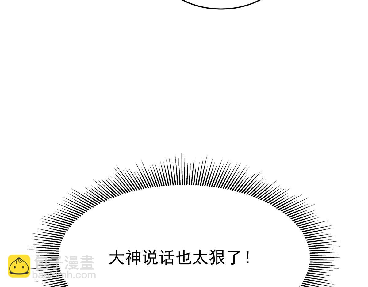 440 大神还是喜欢我！54