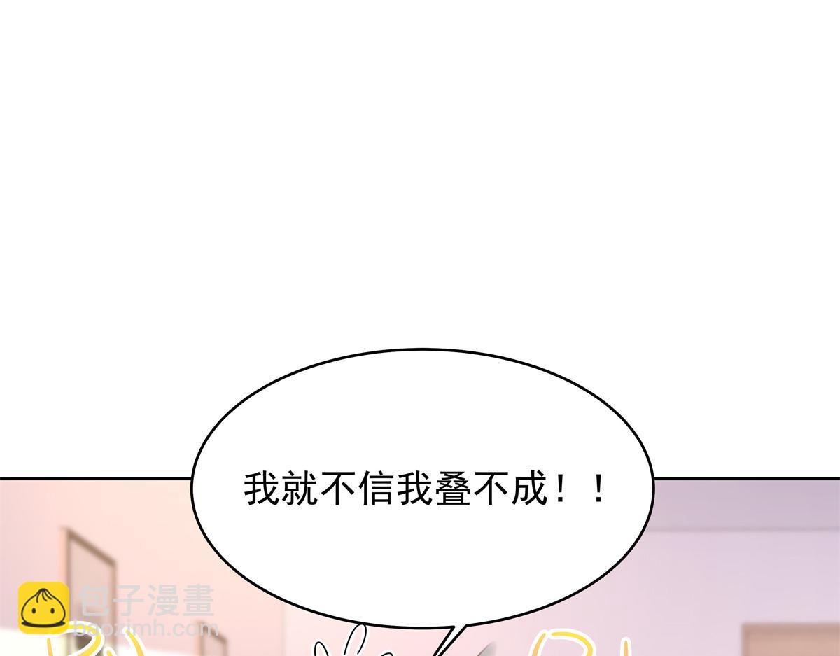 440 大神还是喜欢我！76