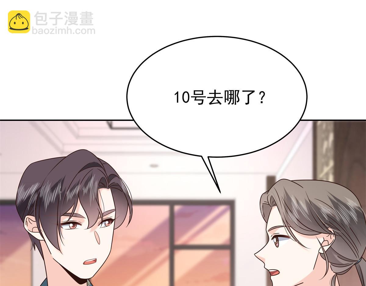 440 大神还是喜欢我！79