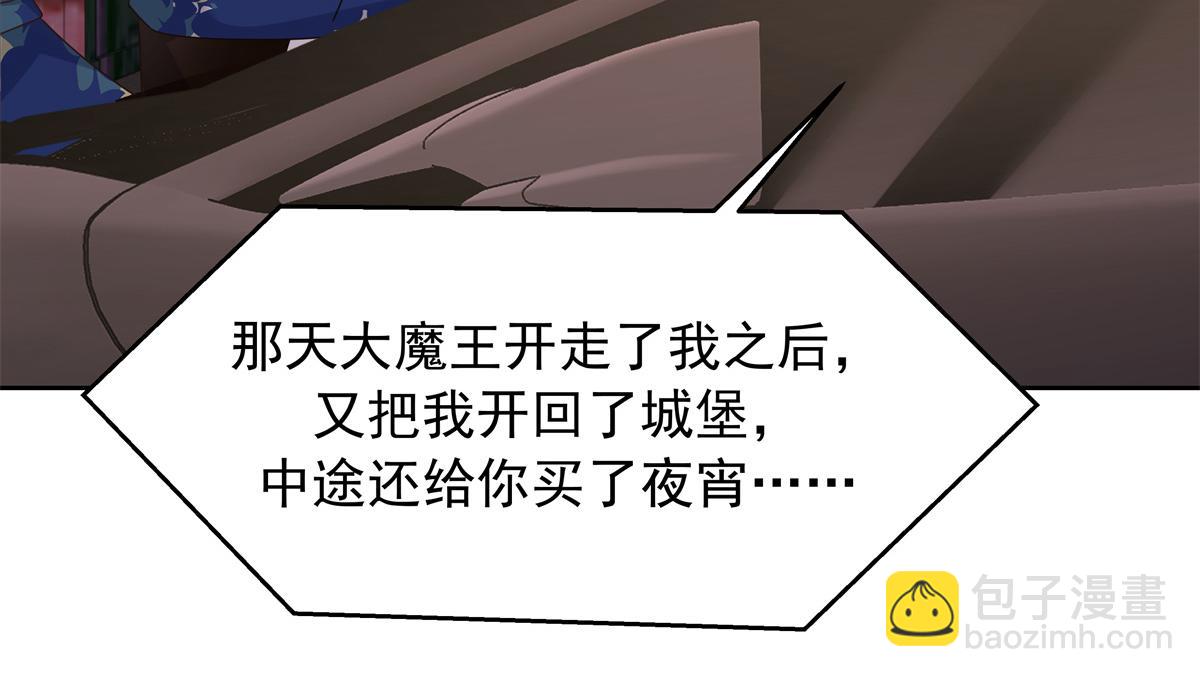 440 大神还是喜欢我！8