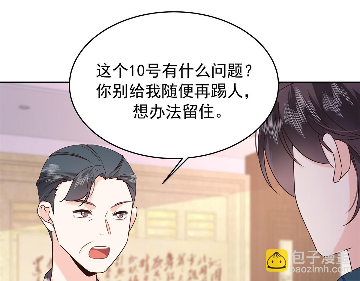 440 大神还是喜欢我！87