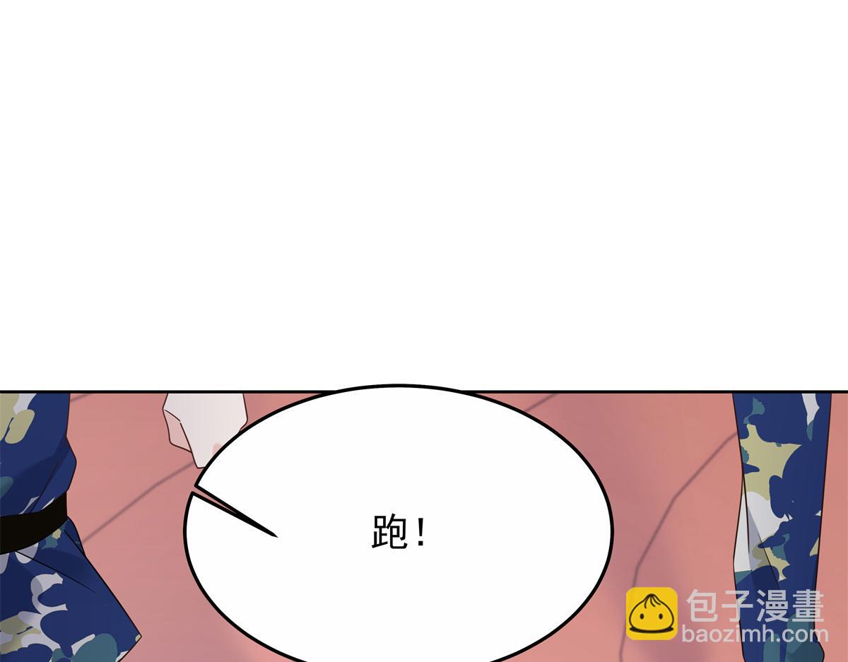 455 你哪只手碰的他20