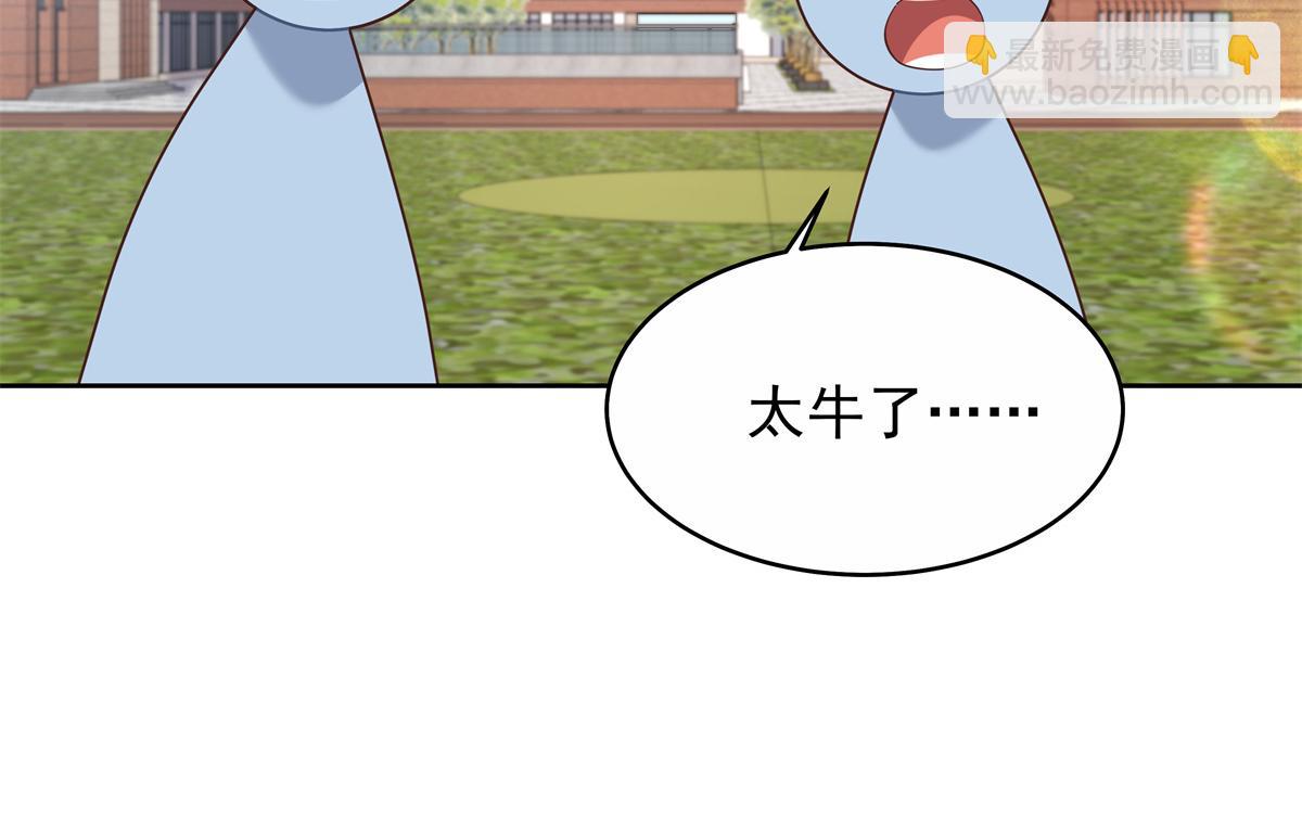 455 你哪只手碰的他4