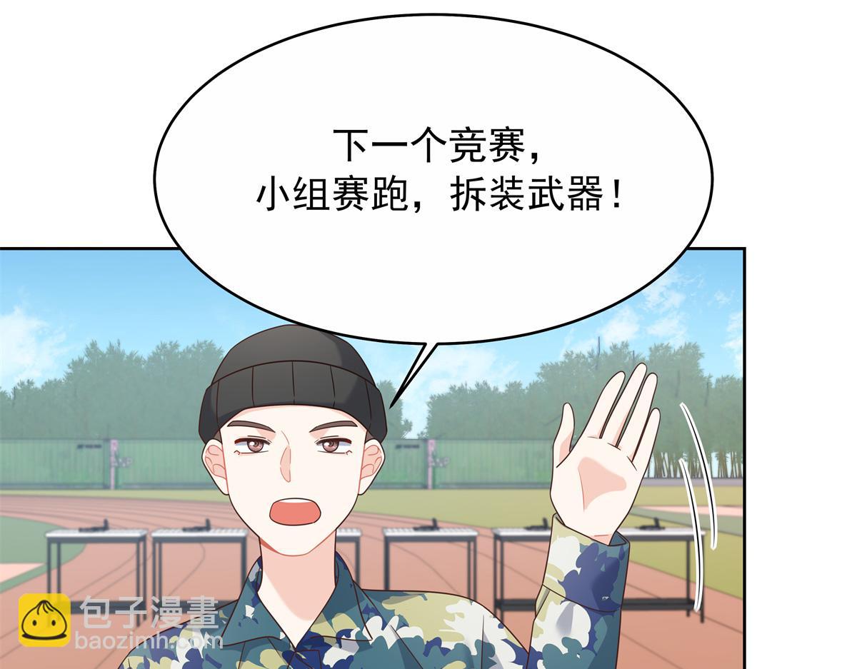 455 你哪只手碰的他5