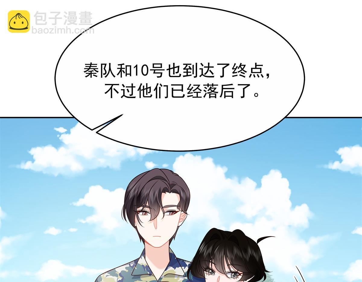455 你哪只手碰的他50