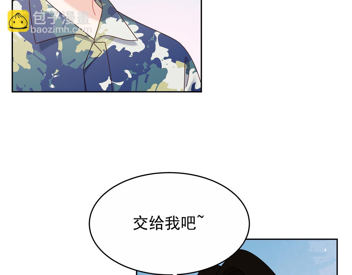 455 你哪只手碰的他54