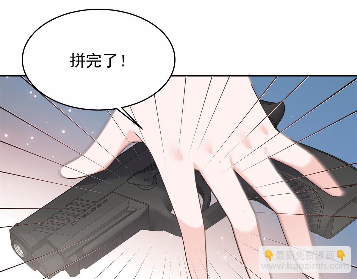 455 你哪只手碰的他71