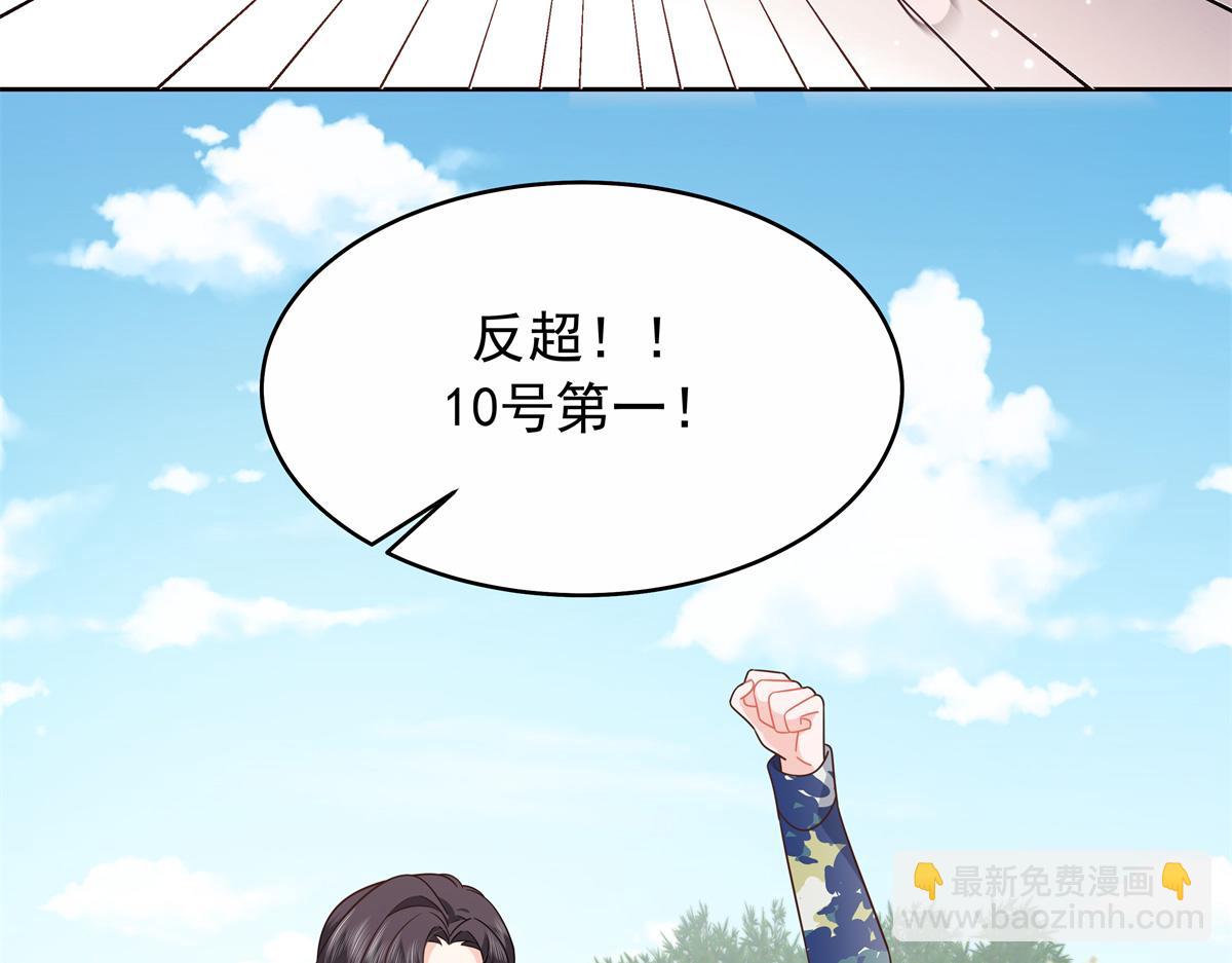 455 你哪只手碰的他73
