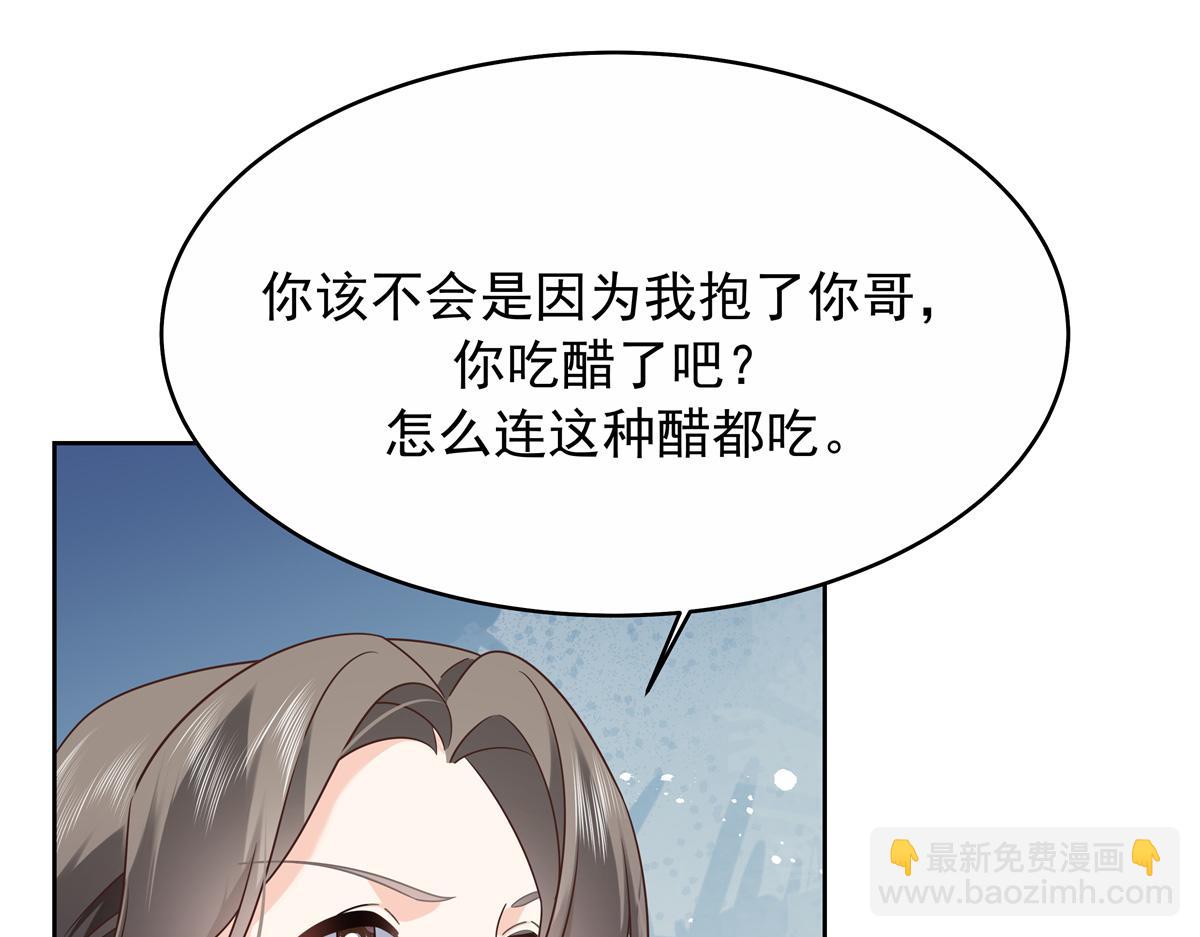 455 你哪只手碰的他94