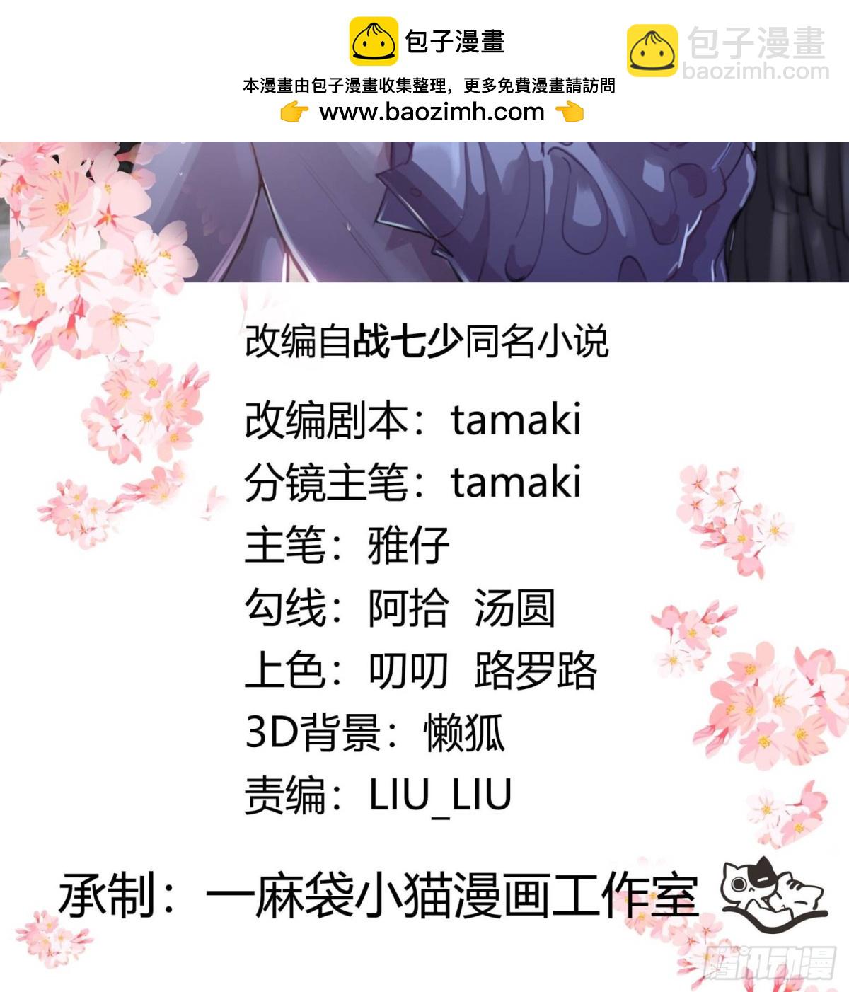 475 集体催眠1