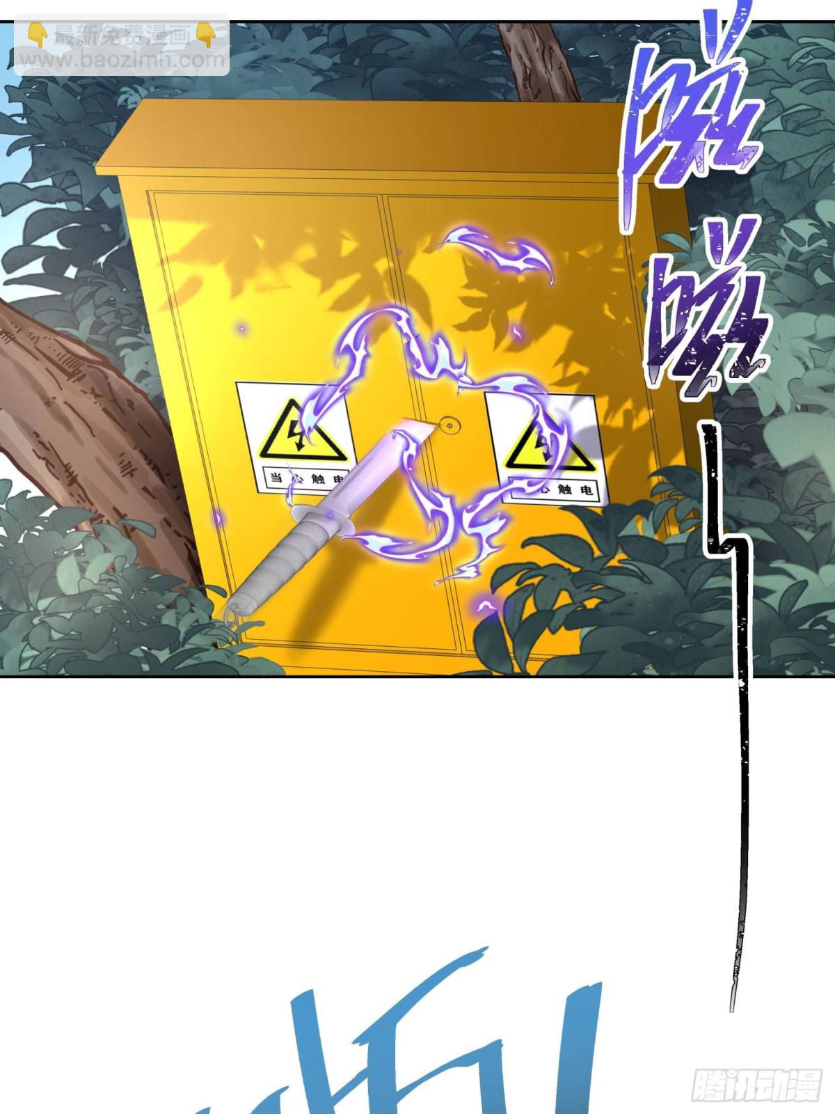 475 集体催眠10
