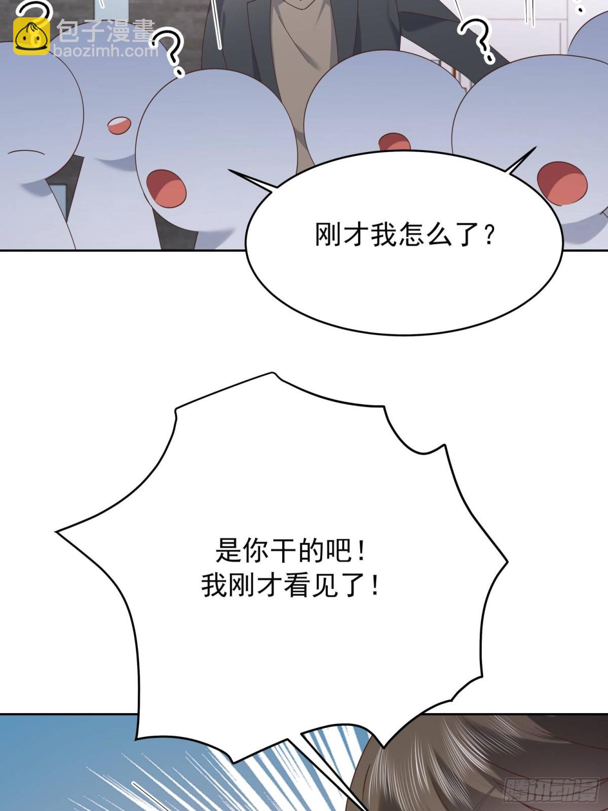 475 集体催眠13